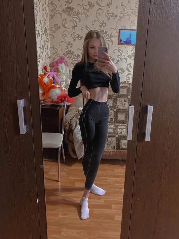 Альбина